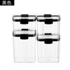 Plástico Armazenamento Jar Household Kitchen Food Grade Nut Spice Storage Box Grain Cereais Selados Factory Spot