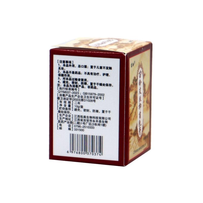 IMG_1221 - 副本_副本