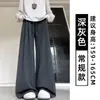 Calça de malha grossa feminina cinza outono 2026 nova cintura alta drapeada casual petite solta perna larga