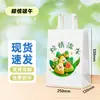 Sacola de Presente para o Festival do Barco-Dragão Estilo Ins Sacola de Papel Criativa de Mão Sacola de Embalagem para o Festival Zongzi Sacola de Papel Kraft em Estoque com Impressão de Logo