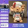 Fabricante Hecho a Medida Canguro Peluche Llavero Muñeca Colgante Periférico Muñeco de Trapo Mascota Corporativa Llavero