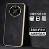 Adequado para capa de celular Huawei Mate40, capa protetora de cobertura total, pelo sintético, estilo executivo, cor sólida, acessórios para celular, capa de celular