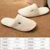 Pantuflas Desechables para Hoteles de Lujo, B&Bs, Villas, Clubes, Salones de Belleza, Pantuflas Gruesas de Algodón para Hospitalidad en el Hogar Antideslizantes