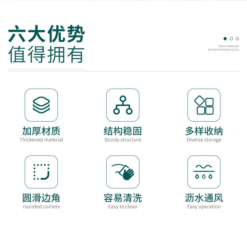 国尧详情页_02