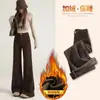 Calça Flare Cor de Café Maillard para Mulheres, Estilo Retro Americano, Outono e Inverno, Forrada com Lã, Sem Elasticidade, Cintura Alta, Calça Emagrecedora
