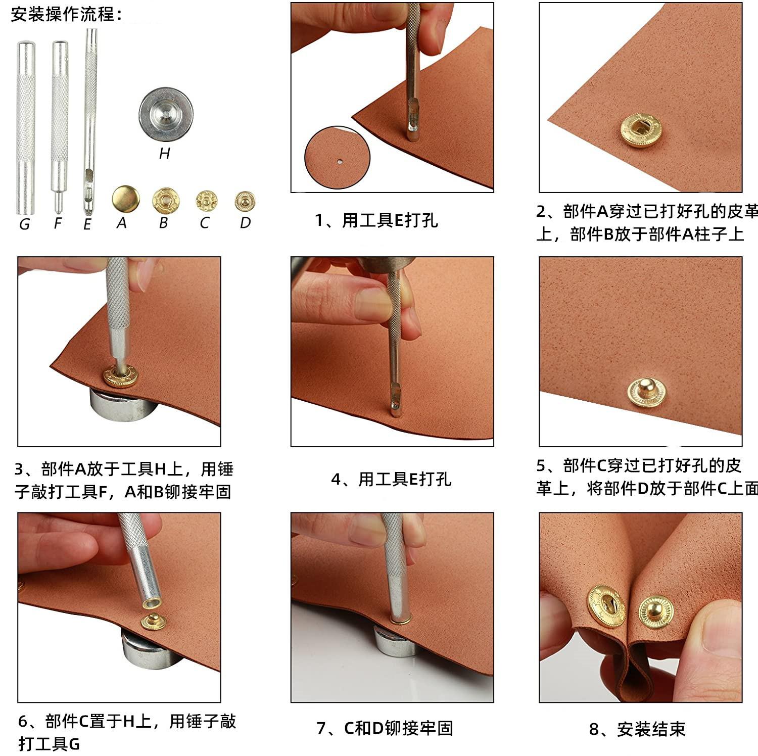 工具安装流程