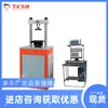 Máquina de Teste de Pressão Totalmente Automática Resistência à Compressão de Material de Cimento Máquina de Teste de Pressão Totalmente Automática Yaw-300D