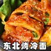 Fideos Fríos a la Parrilla del Noreste, Fideos Fríos a la Parrilla, Fideos Espesos, Fideos Instantáneos, Precio al por Mayor, Envasados al Vacío 500g, Salsa Gratis