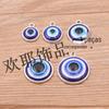 10-20mm Joias de liga DIY Pingente Olho do Diabo Azul Conector Suporte de fundo redondo Charme