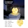 Lámpara de Luna para Patio Exterior Lámpara Solar para Patio Césped Lámpara Impermeable para Jardín Césped Lámpara Decorativa de Atmósfera para Jardín