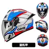 Nuevo Casco de Motocicleta Eléctrica Certificado Dot Estándar Nacional, Casco de Motociclista para Hombre, Casco Integral para Motocicleta de Hombre para Crucero