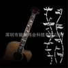 Flor de Zhenlu hierba Baquelita mango de guitarra diapasón calcomanía pegatina concha incrustada diapasón pegatina calcomanía