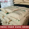 Partículas Madres Aumentadoras de Músculo de PP, Partículas de Endurecimiento, Anti-Encogimiento, Anti-Deformación, Anti-Alabeo, Material Ecológico de Grado Alimenticio para Suegra Aumentador de Músculos