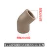 Codo Unión Tubería de Agua Gris Ppr 6 Puntos 90 Grados 4 Minutos 20 Alambre Interno Unión Recta Diente Externo T Accesorios Tubería Termofusión