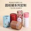 Tubos de Papel Kraft Procesado para Té, Alfombrillas de Ratón, Incienso, Empaques Cilíndricos, Tubos de Papel para Caligrafía y Pintura, Vasos Térmicos, Rollos de Año Nuevo Chino, Latas de Papel, Logotipo