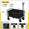 Carrito de Camping para Exteriores Carrito Plegable para Puesto Carrito Portátil para Puesto Carrito de Campamento Carrito Express Carrito de Arrastre