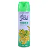 Producción OEM de Ambientadores en Spray de Aire, Certificado MSDS, Fragancia Desodorante, Fragancia para Interiores, Aroma de Larga Duración