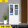 Gabinete de Acero para Archivos, Gabinete de Almacenamiento Desmontable, Gabinete de Archivo, Gabinete Estrecho de Plancha de Hierro Engrosada para Documentos con Cerradura, Gabinete para Comprobantes, Gabinete Multicolor