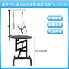 Mesa de Banho e Tosa para Pets Elevatória Pneumática Giratória Pet Shop Gatos e Cachorros Pequenos e Médios Mesa de Tosa à Pressão de Ar Mesa Redonda