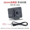 Módulo de Câmera de 8,29 Megapixels Módulo Imx678 4K60 Quadros Câmera Industrial USB Máquina de Controle Industrial Máquina de Publicidade