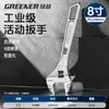 Llave Inglesa Ajustable Bosque Verde - Llave Multifunción Genuina para Uso en Baño, Herramienta de Llave Ajustable Pequeña con Apertura Grande