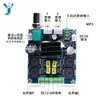 Placa Amplificadora Digital TPA3116D2 Canal Duplo 2x100W Alta Potência Módulo Amplificador de Áudio HIFI Alto-falante DIY