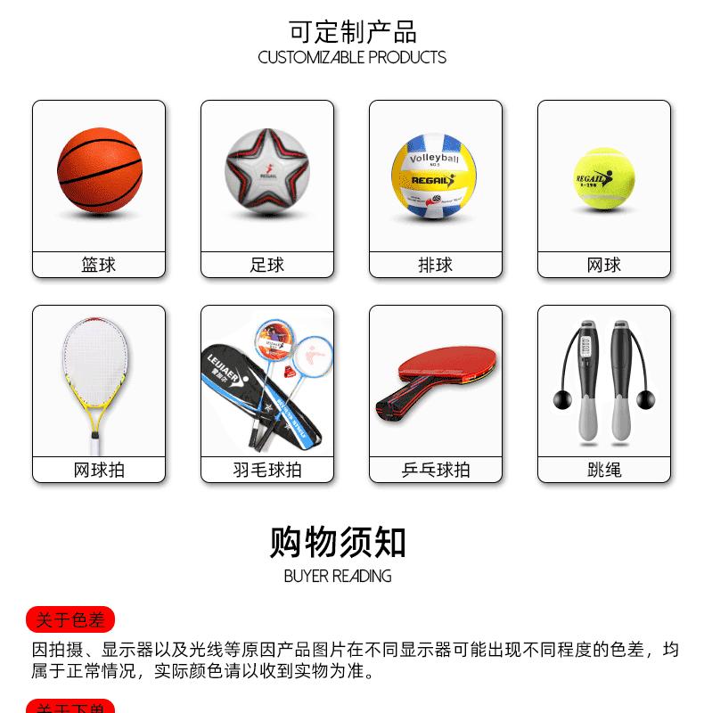1号橘色篮球详情_10
