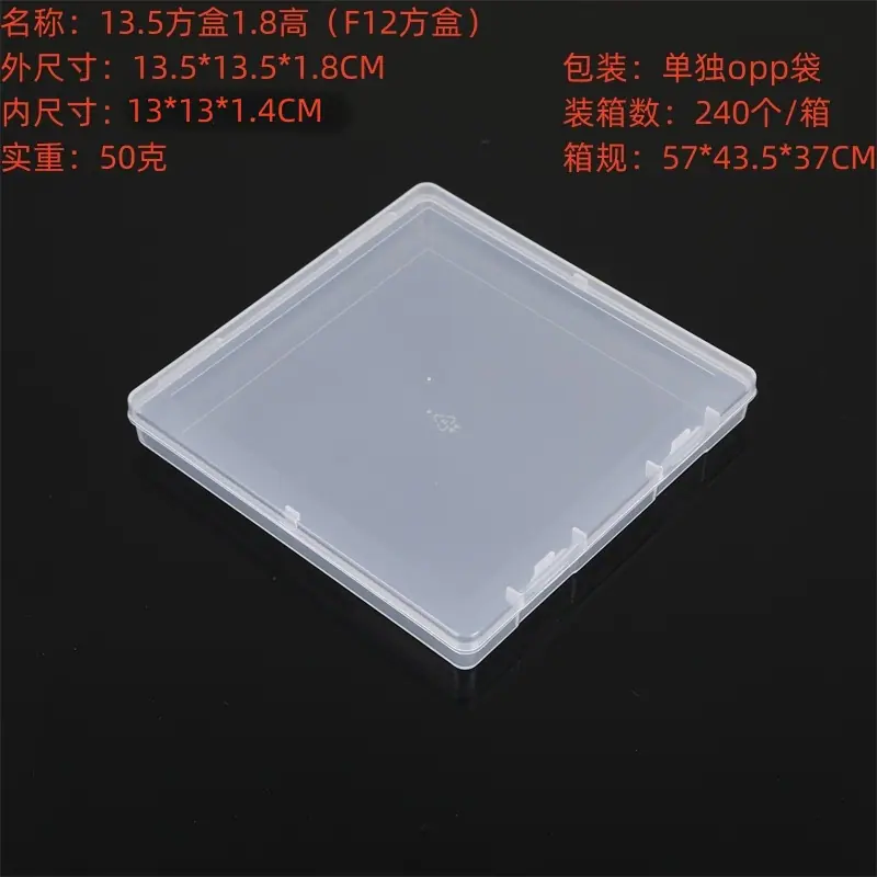 13.5方盒1.8高（F12方盒）.jpg