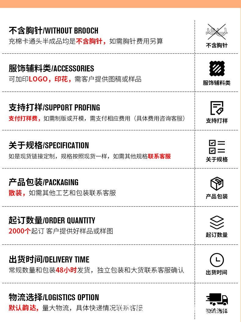 叫叫卡通头
