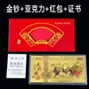 Año del Caballo Billete Conmemorativo con Lámina de Oro Moneda de la Fortuna Suerte Riqueza Dinero Seguro para Madres Buen Comienzo Regalo Zodiaco de Dibujos Animados Sobre Rojo