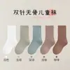 26 Pares de Meias Infantis para Primavera e Outono, Meias de Cano Médio, Meias de Algodão Penteado Sem Costura de Agulha Dupla para Meninos e Meninas, Meias de Bebê de Cor Sólida