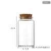 Botella de Reactivo de Vidrio de Borosilicato Alto Transparente Tapa de Rosca de 47 mm Botella de Tubo de Corcho Botella Dispensadora de Té de Flores Botella de Mensaje en una Botella