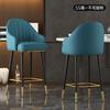 Silla de Barra Moderna Simple Silla con Respaldo para Sala de Estar Taburete Alto Mesa y Sillas de Comedor para el Hogar Silla de Barra Giratoria para Cajero