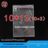 Opp saco autoadesivo pulseira saco de embalagem transparente saco quadrado selado camada dupla 5 seda 10*13 em stock