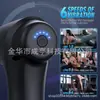 Mini Pistola de Liberação Miofascial Fabricante Atacado Pistola de Massagem Relaxamento Muscular Massageador Equipamento de Fitness Venda Quente Transfronteiriça Portátil