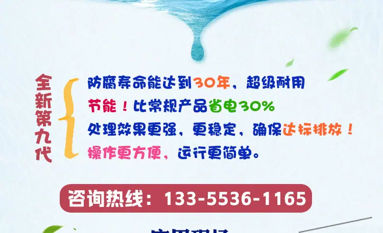 TEL地埋-详情页_02.jpg