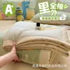 Juego de Colcha de Verano de Algodón Puro Algodón de Xinjiang, Grado A para Mamás y Bebés, Dibujos Animados, Lavable a Máquina, Colcha de Aire Acondicionado, Juego de Cuatro Piezas