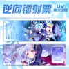 Fuente Dios Tarjeta Láser Inversa Doble Destello Boleto Láser Tarjeta de Colección Destello Nano UV Alrededor de los Fans de la Nueva Animación