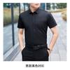 Camisa de Manga Curta 40% Algodão Atacado de Fábrica Roupas Formais para Homens e Mulheres, Camisa Social de Sarja Fina, Roupas de Trabalho Slim
