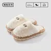 Pantuflas de Algodón para Mujer Dulce Otoño e Invierno Nuevo Estilo de Interior para el Hogar Suela Suave Antideslizante Felpa Cálida Pantuflas de Algodón para Pareja Venta al por Mayor