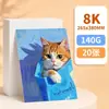 Papel de boceto 8k SiJin A3 periódico estudiantil escrito a mano A3 papel de dibujo A3 rotulador papel especial papel de dibujo artístico para niños