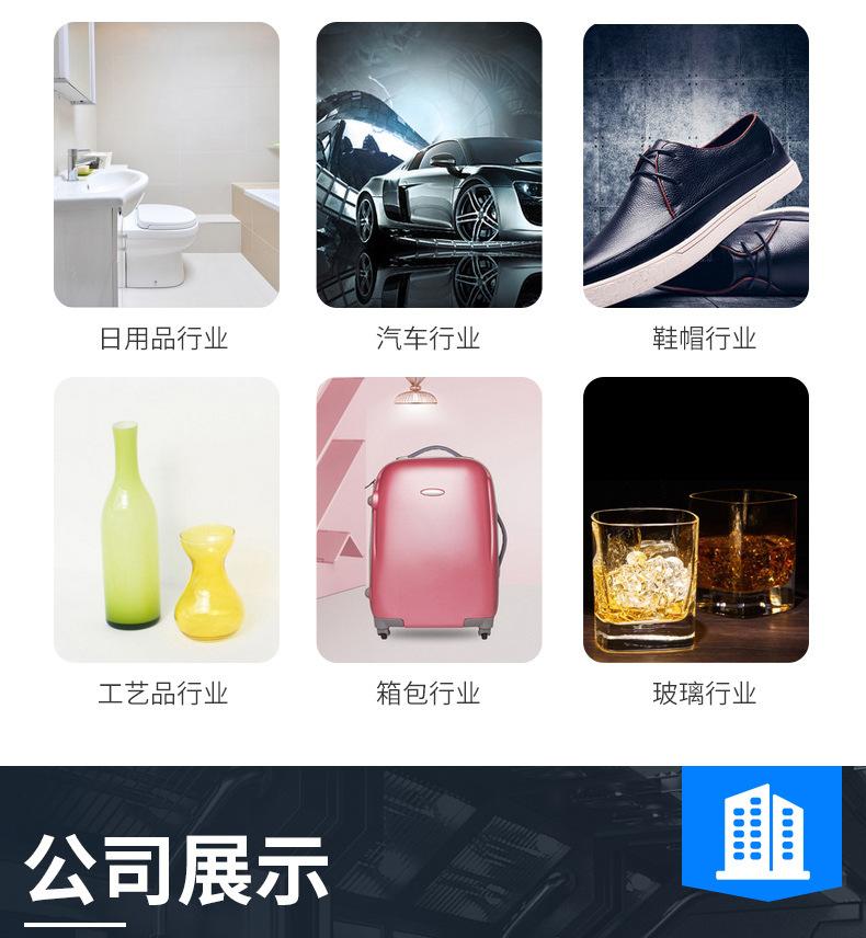定制(11)_12.jpg