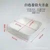 Caixa Quadrada de Papel Kraft Descartável com Cartolina Branca Caixa Retangular Espessada para Levar Caixa de Embalagem para Almoço Assar Bolo Salada Fast Food