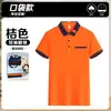 Camisa Polo de Trabajo para Catering Barbacoa de Verano Hot Pot Tienda de Té con Leche Uniforme para Personal de Servicio Camiseta con Estampado de Logo