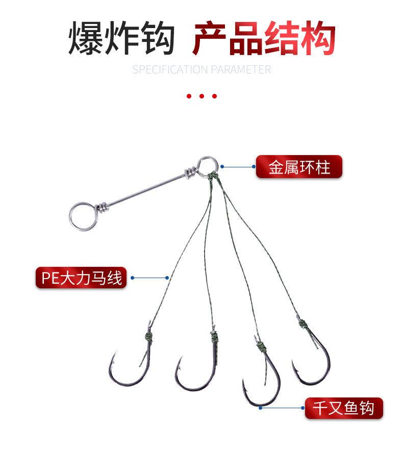 爆炸钩_04.jpg