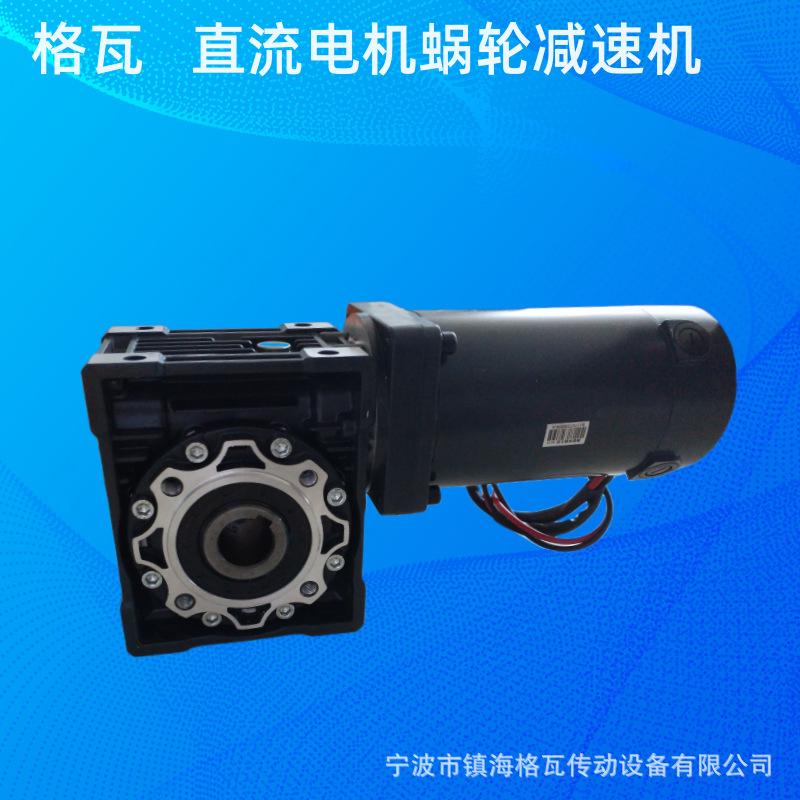 减速电机