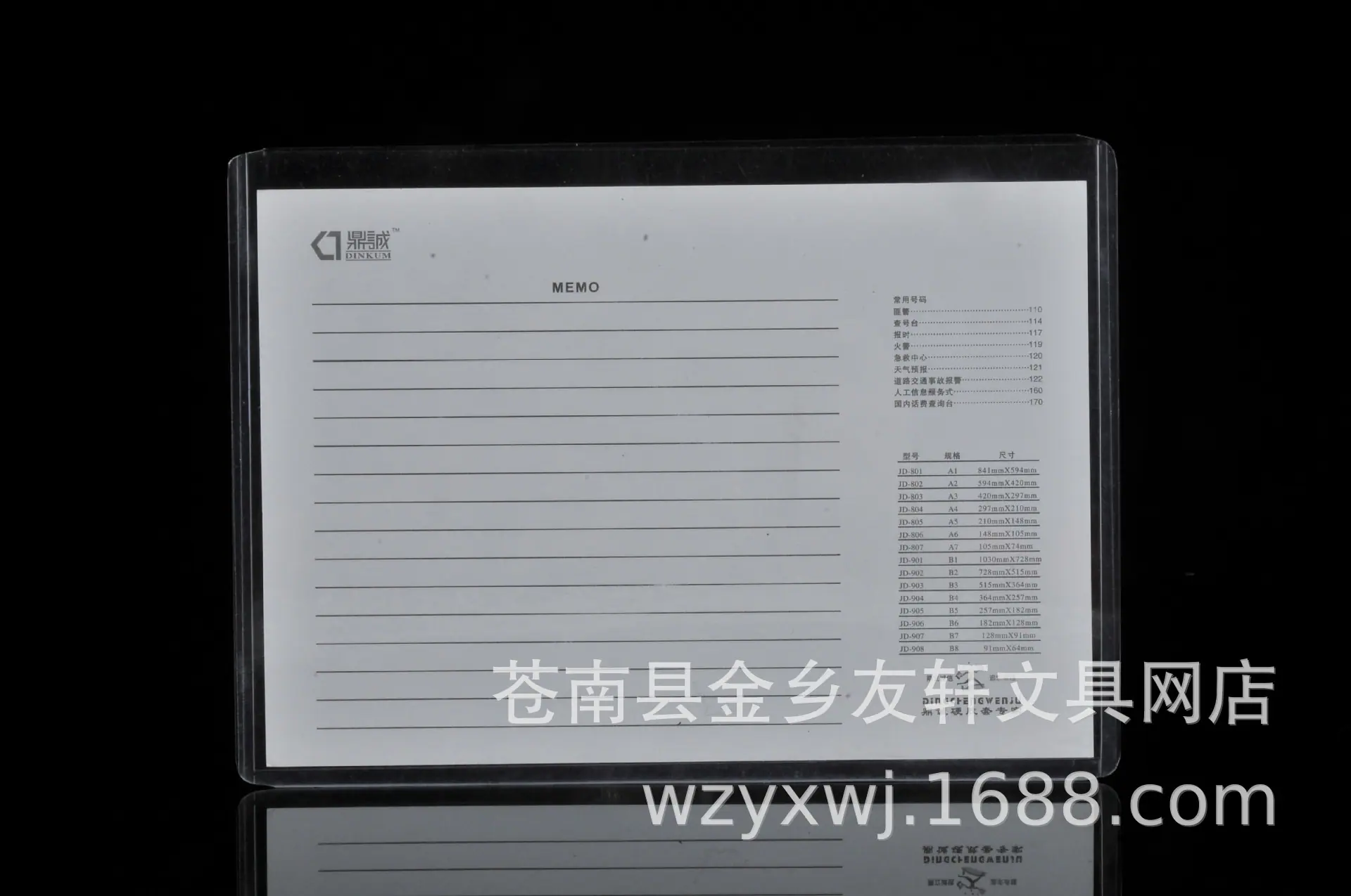 1926439240_1075328435