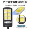 Luz Solar de Jardim Transfronteiriça Iluminação por Indução Automática com Controle Remoto Arandela Externa Cerca Garagem Jardim Poste de Rua
