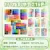 MARD Perler Beads 265 Colores Set Completo Paquete de Materiales 2.6mm Beads Fusibles Juguete Educativo Hecho a Mano DIY Alta Calidad Venta al por Mayor