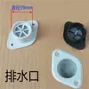 Accesorios para Bote Inflable Barco de Pesca Válvula Inflable Tapón de Drenaje Bloqueo de Remo Tapa Soporte de Motor Hebilla Manija Llave de 6 Dientes 8